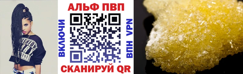 где продают наркотики  Кашин  А ПВП СК 