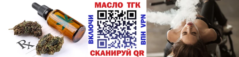 Еда ТГК марихуана  закладка  OMG маркетплейс  Кашин 