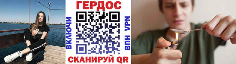 MEGA зеркало  продажа наркотиков  Кашин  ГЕРОИН хмурый 
