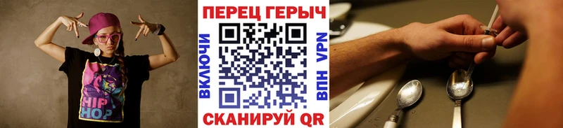 Героин VHQ Кашин