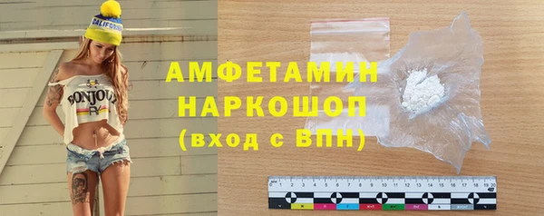 альфа пвп Железноводск