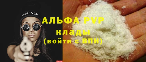 apvp Аркадак
