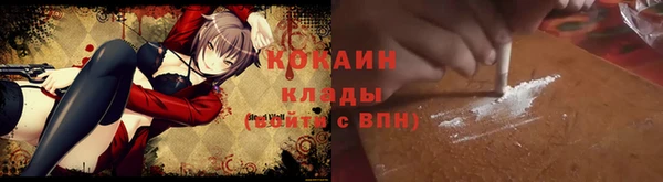 MDMA Premium VHQ Армянск