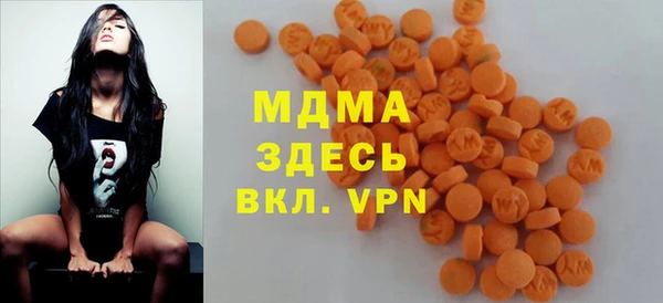 соль курить ск Арсеньев