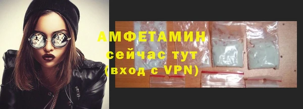 соль курить ск Арсеньев