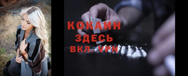 MDMA Premium VHQ Армянск