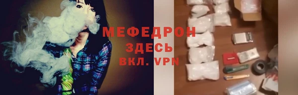 соль курить ск Арсеньев