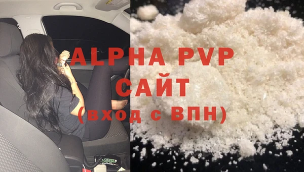 МДМА Богородицк