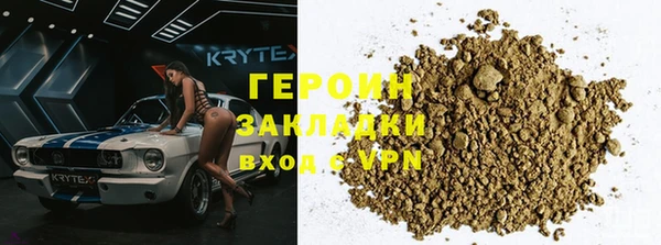 соль курить ск Арсеньев