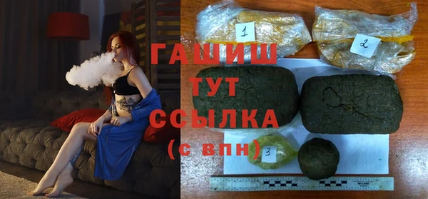 соль курить ск Арсеньев