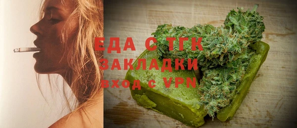 MDMA Premium VHQ Армянск
