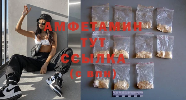 MDMA Premium VHQ Армянск