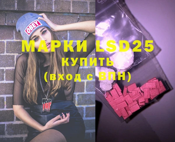 MDMA Premium VHQ Армянск