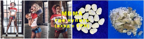 MDMA Premium VHQ Армянск