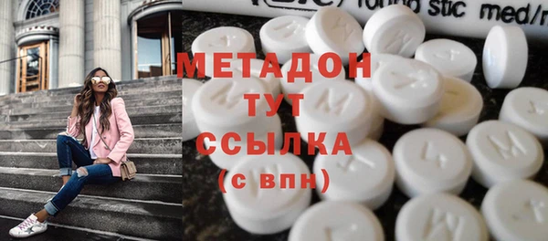 соль курить ск Арсеньев