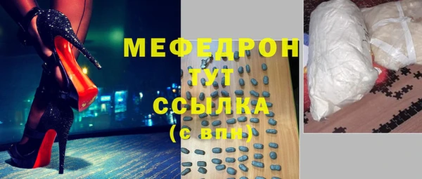 MDMA Premium VHQ Армянск