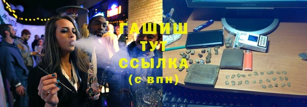 apvp Аркадак
