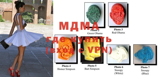 apvp Аркадак