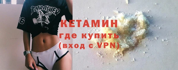 соль курить ск Арсеньев