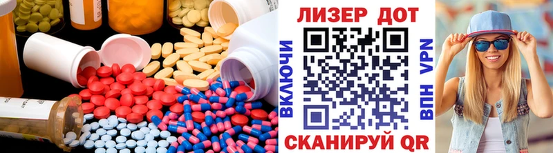 ЛСД экстази ecstasy  Кашин 