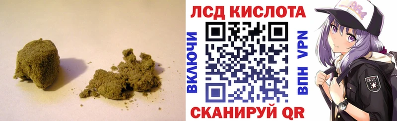 LSD-25 экстази ecstasy Кашин