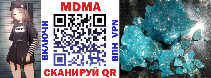 MDMA VHQ  цены   Кашин 