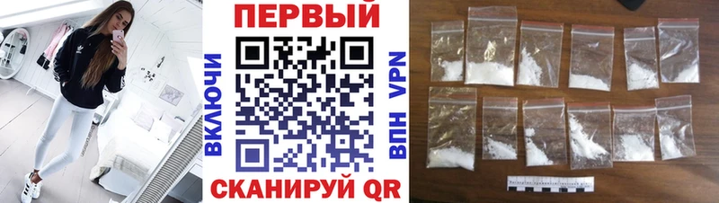 МЕТАМФЕТАМИН винт  Кашин 