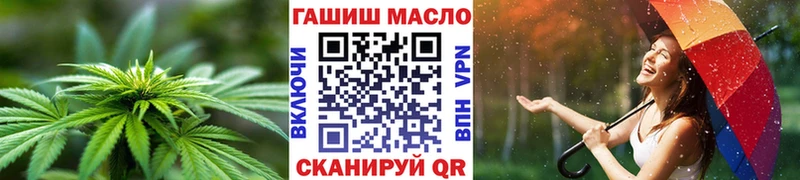ТГК вейп  гидра ссылки  Кашин 