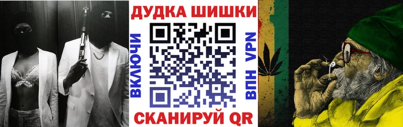 гидра вход хочу наркоту Кашин МАРИХУАНА Bruce Banner
